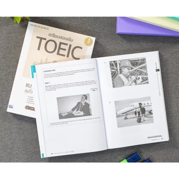 Infopress(อินโฟเพรส)หนังสือ เตรียมสอบเข้ม TOEIC แบบ All-in-One ลุยโจทย์ 1,000 ข้อ LC+RC 8859161008712 - Image 2