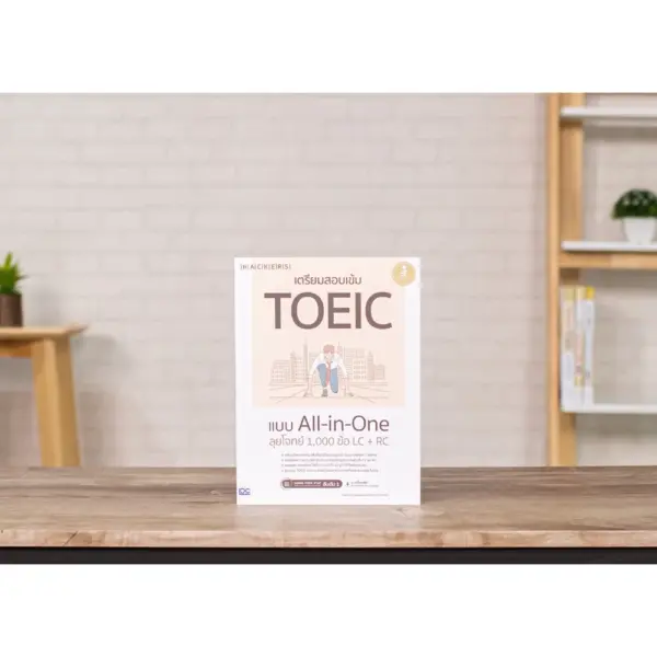 Infopress(อินโฟเพรส)หนังสือ เตรียมสอบเข้ม TOEIC แบบ All-in-One ลุยโจทย์ 1,000 ข้อ LC+RC 8859161008712