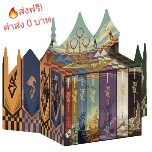 Boxset ชุดหนังสือแฮร์รี่ พอตเตอร์ Apolar Harry Potter แฮร์รี่พอตเตอร์ - Image 3